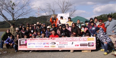 九州バス釣り協賛.jpg