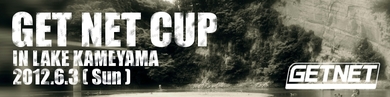 GETNET CUP.jpg